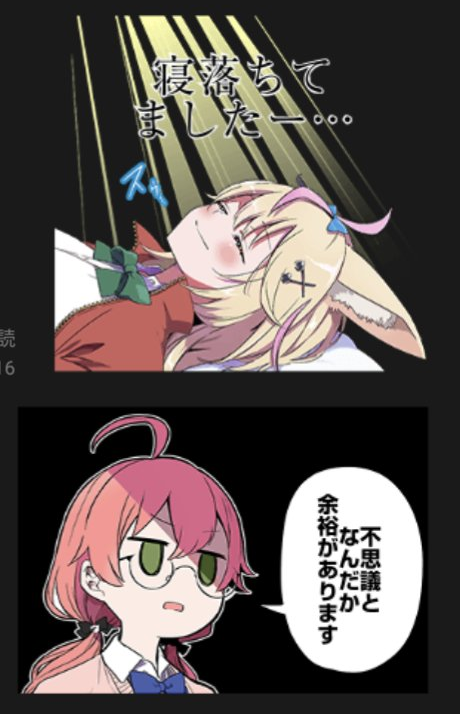 しらけんスタンプ…「使える」ッッ!! 