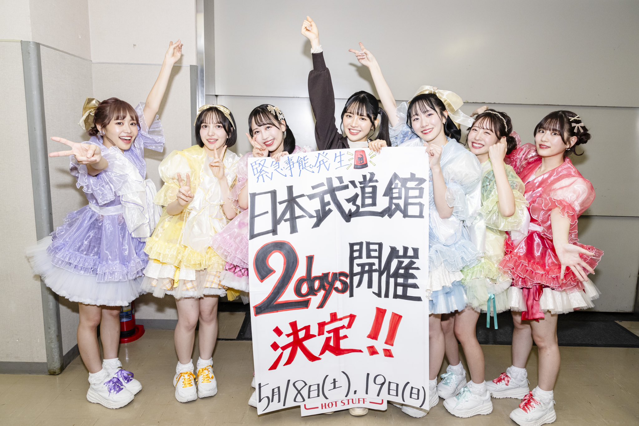 FRUITS ZIPPER【Official】 on X: 