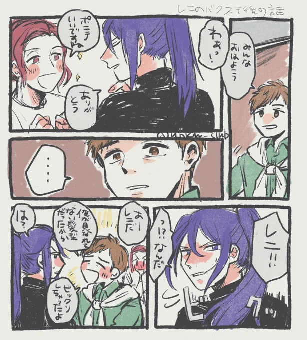 無自覚独占欲幸レニ 