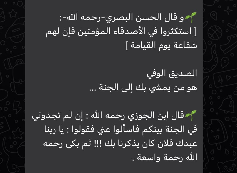 FatenYakoub's tweet photo. https://t.co/jPngmUeLSg