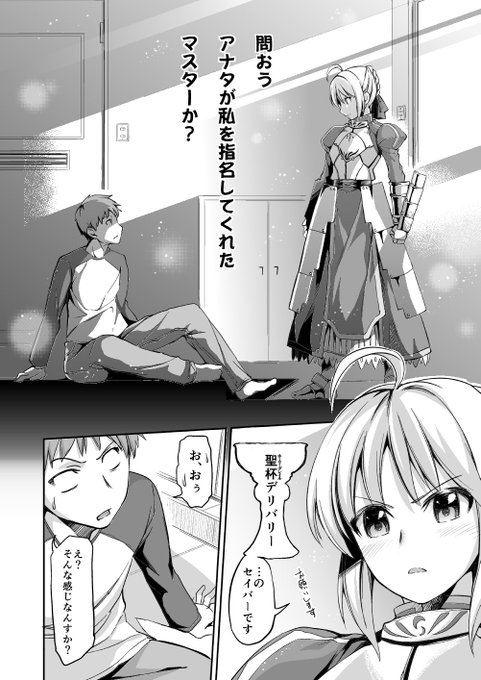 デリヘルセイバー100円でーす
https://t.co/YFGciar6yL 