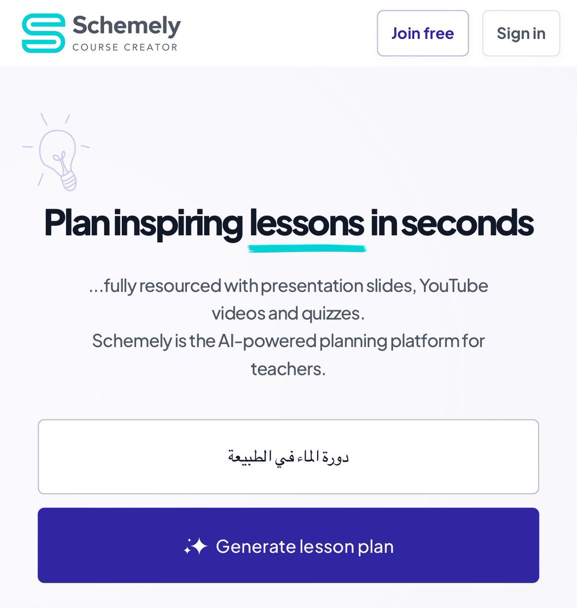 smalkalbani's tweet image. للمعلمين

schemely.app

 أداة مجانية
قائمة على AI أنشأها المعلمون للمعلمين!

في ثونٍ، يمكنك إنشاء خطط الدروس من حيث المحتوى والأنشطة والفيدوهات الداعمة للموضوع واختبارات على Kahoot و Quizlet مع امكانية تعديلها

والأجمل يمكنك تحويل الدرس إلى عرض تقديمي

اكتب عنوان الدرس