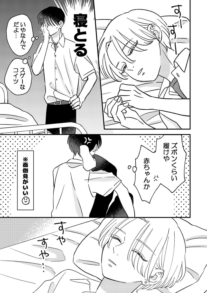 (6/10) 
