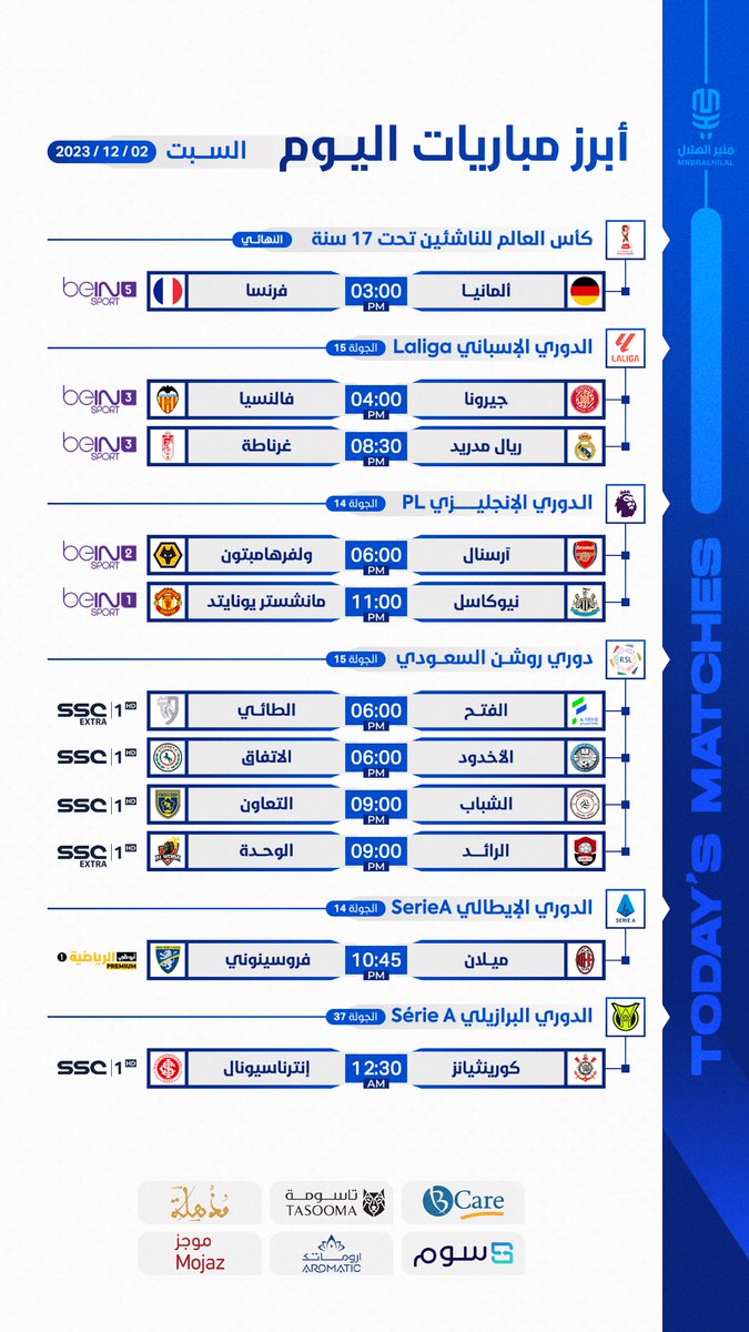 MnbrAlhilal's tweet photo. أبرز مُباريات اليوم "السبت". https://t.co/TVKuxbzhcs