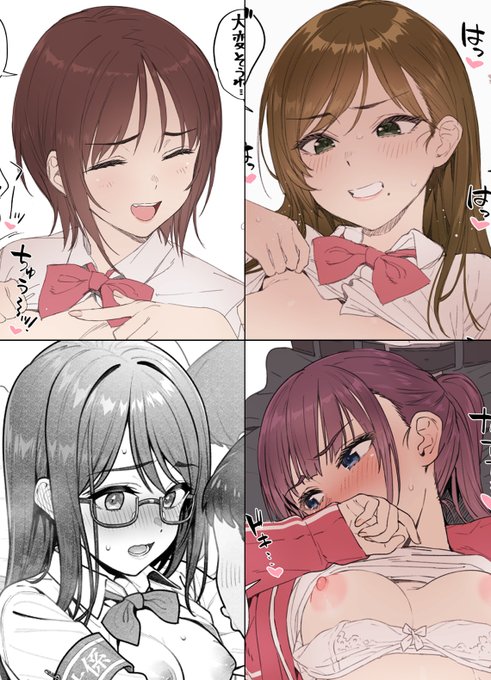 【無料】11月に投降したR18イラストのまとめをFANBOXとFantiaで公開させていただきました!SNSなどに投稿したものよりも高解像度になっているお試し版ですので良ければ見ていってください～ 