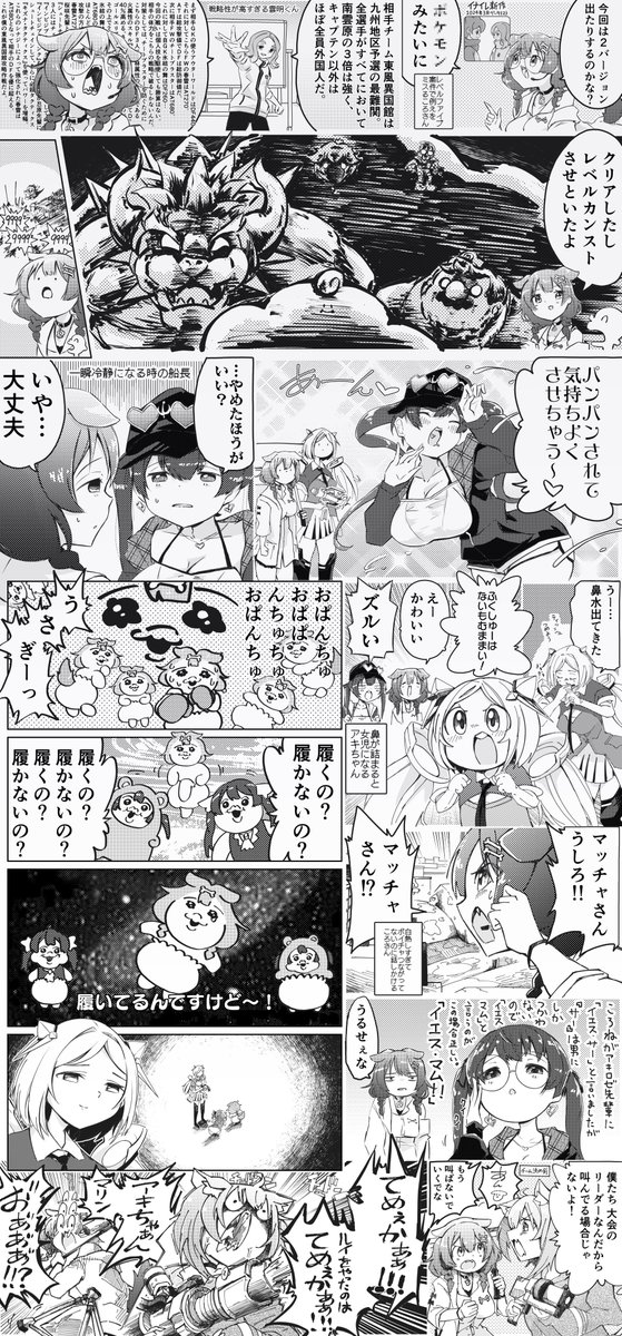 今週のこぉね詰め合わせ漫画🐶 #できたてころね