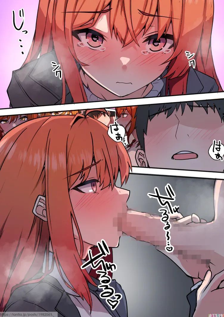 嫉妬してる嫁がフェラーリ決めてくる(1/2)