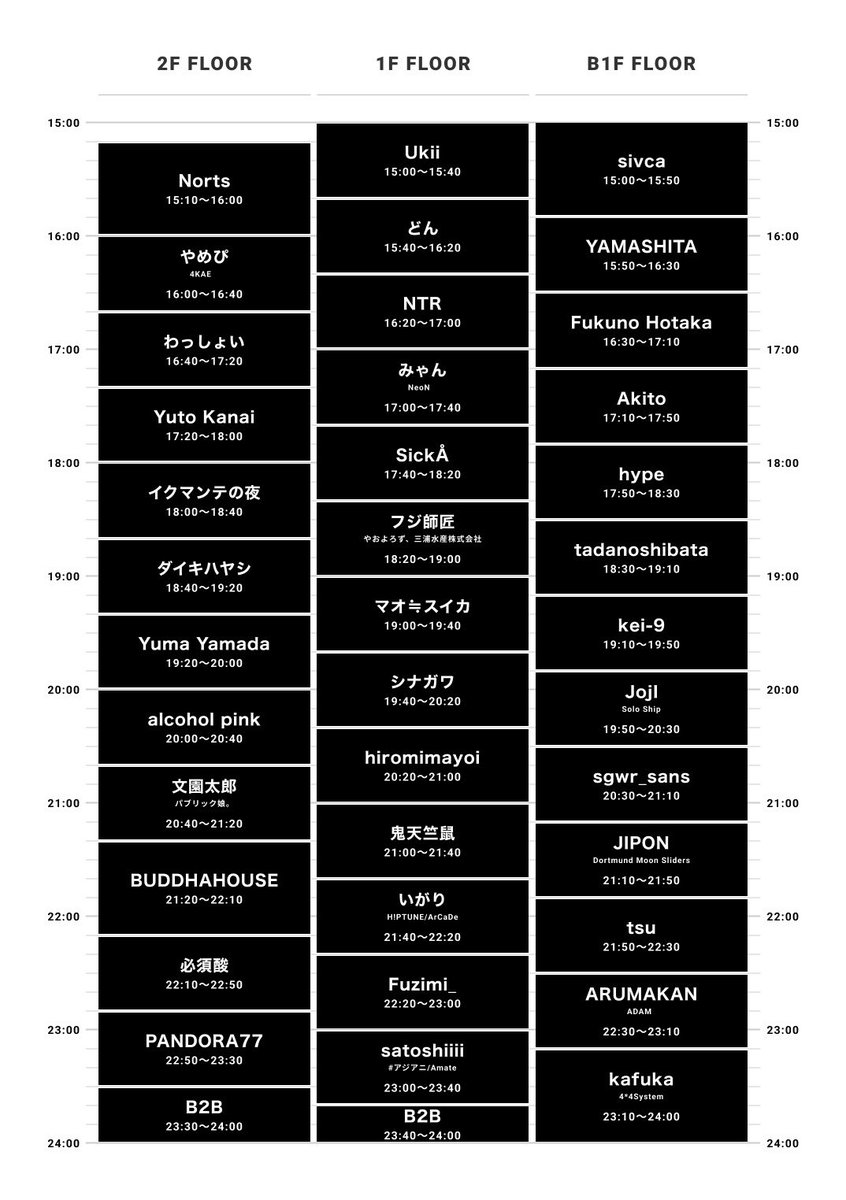 dj__suda's tweet photo. タイムテーブル解禁！！

今回は2階はK-POP,1階はJ-POP,B1Fはオールジャンル！！
今年ラストの主催なので是非遊びに来てください！！

#CONTRACT_CREAM https://t.co/XYeoJO1cLi