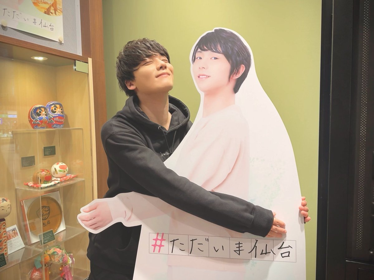 宮川大聖 まとめ売り 宮川大聖×マルイ | マルイ