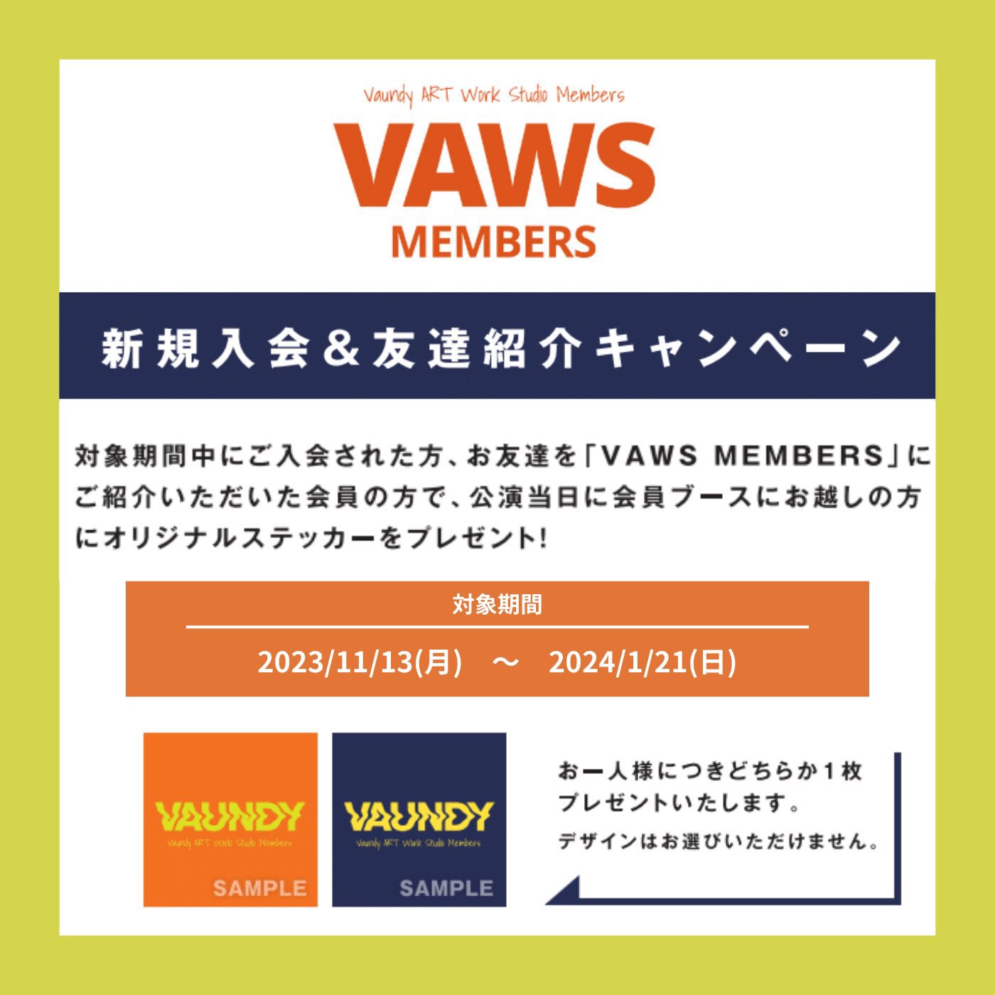 Vaundy_ART Work Studio on X: Vaundy_ART Work Studio on X: