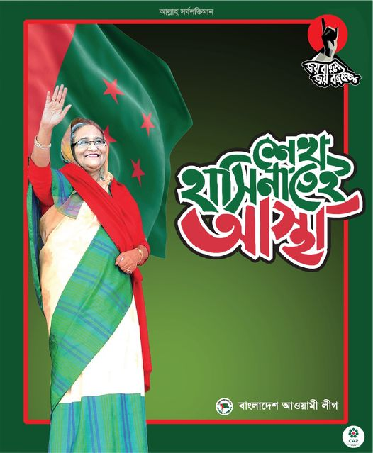 MohammadRana011's tweet photo. https://t.co/GeoCE0y3v4