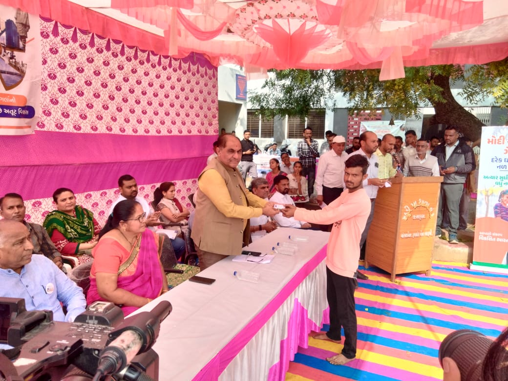DDO Gandhinagar tweet media