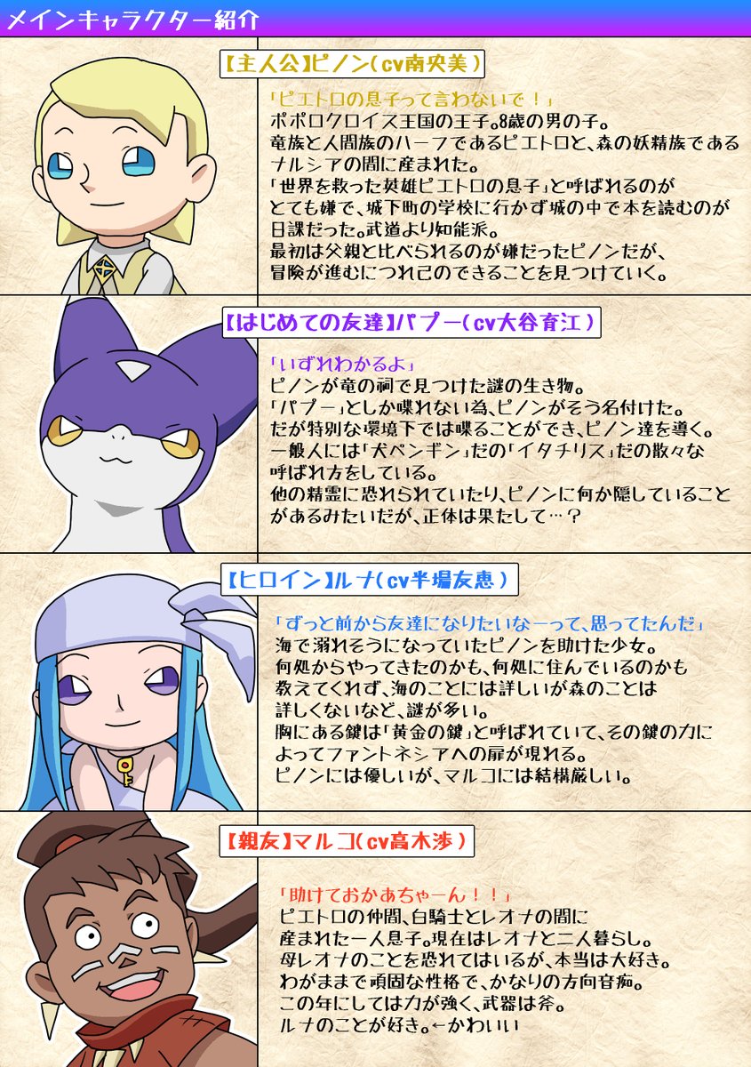 ポアレ tweet media