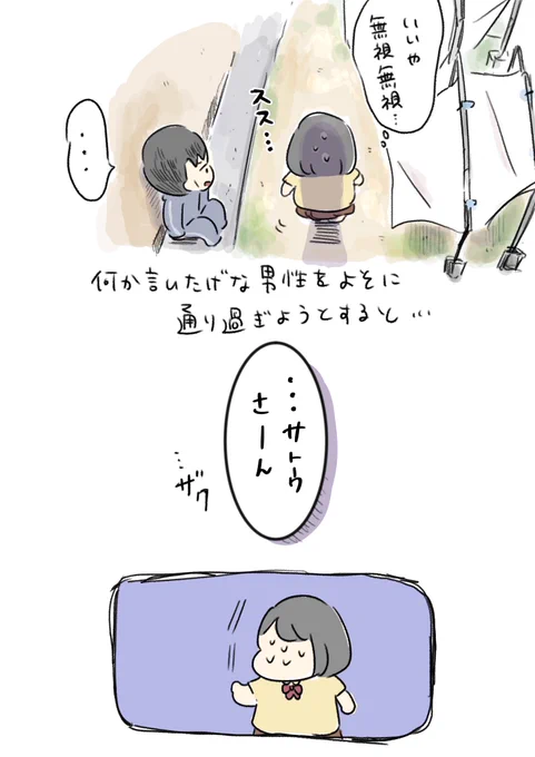 (2/3) 