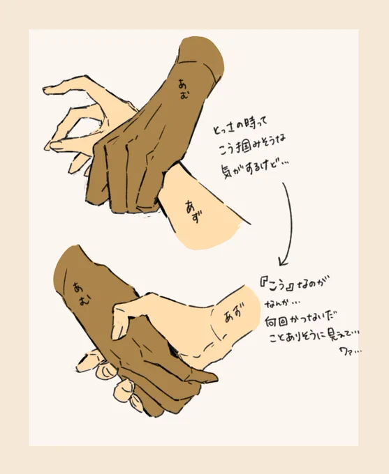 (でも付き合ってない) 