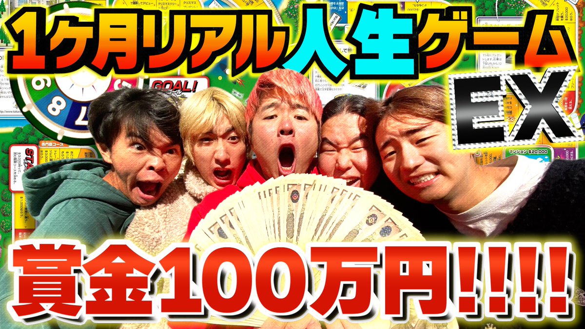 lie_lazy's tweet photo. よぉ暇人！！
今日の動画だバカヤロォ！！！

【超過酷】オリジナルのマスで1ヶ月リアル人生ゲームしたら毎日が地獄すぎてヤバい。
https://t.co/E0gF5YJXjh

#レイクレ
#人生ゲーム https://t.co/ipHXi8AFk3