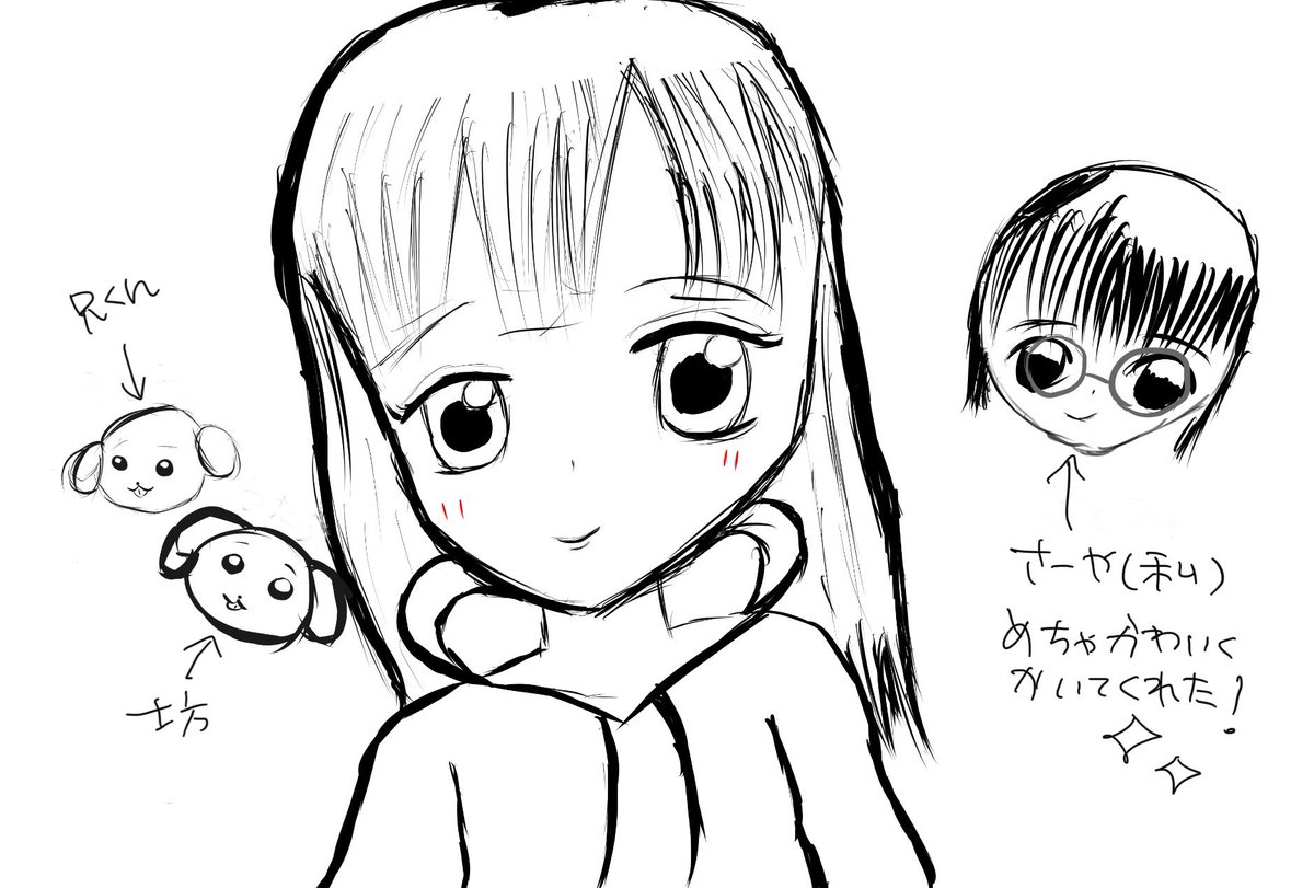 今日遊びに来た姪っ子(小5)が描いてくれた!絵が上手! 