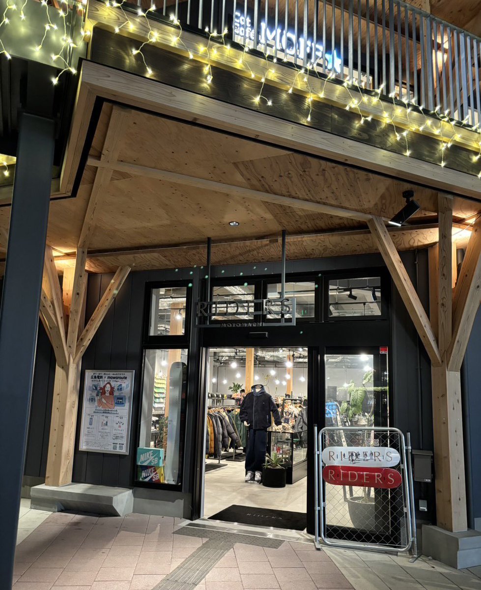 yukinekokei's tweet image. グローブ買うつもりが靴こーてるぅー！（初滑りは去年の破れたグローブじゃなw）
#ライダース　#ひろしまゲートパーク　#スケートパーク