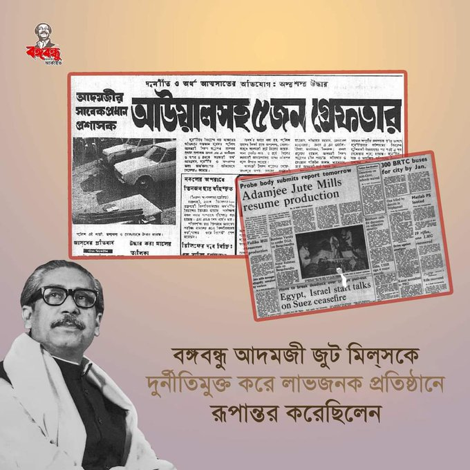 AkterAafreen's tweet photo. https://t.co/YLErkhdnqH