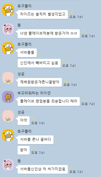 neulpule61499's tweet photo. 플레이브 팬덤 ㅈㄴ웃김ㅋㅋㅋㅋㅋ
신인상 제베원이 받았다고 열폭함... 시한부돌이라 신인상이 커리어하이고, 2년 뒤에는 자기들이 대상받을 거라고 이럼... 응 너네들이 그래봤자 전원 끄면 꺼지죠?ㅋㅋ https://t.co/0pNwX3sy6B