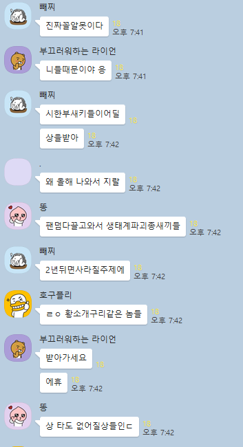 neulpule61499's tweet photo. 플레이브 팬덤 ㅈㄴ웃김ㅋㅋㅋㅋㅋ
신인상 제베원이 받았다고 열폭함... 시한부돌이라 신인상이 커리어하이고, 2년 뒤에는 자기들이 대상받을 거라고 이럼... 응 너네들이 그래봤자 전원 끄면 꺼지죠?ㅋㅋ https://t.co/0pNwX3sy6B
