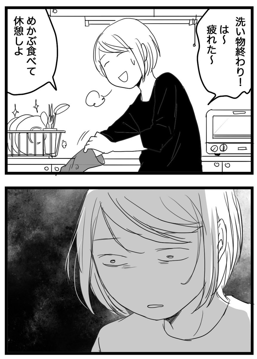 めかぶ争奪戦。