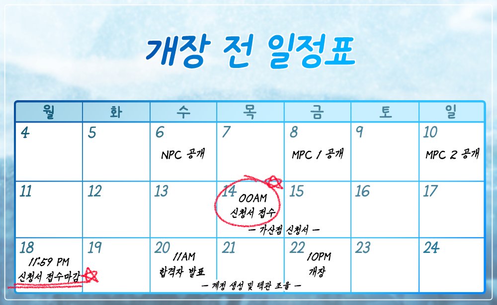 (동결)겨울날의 추억 tweet media