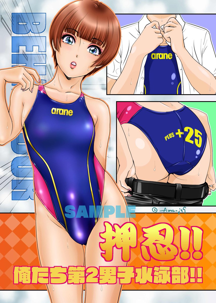 【CM 拡散希望】C103新刊表紙できました!。内容は部活(?)もの、紙は数作りませんので🐯🍈に出ましたらお早めに!。配信は今月下旬に先行販売、あと配信は只今旧作半額セール中…字数!
🍈https://t.co/GhEYhGIf3t
🐯https://t.co/hFhInJga00
https://t.co/xyHuAmfSGU
https://t.co/LOnkPfobDi