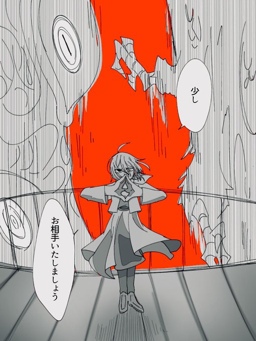 こういう召喚するやついいよね | ゆクロ🍀 さんのマンガ | ツイコミ(仮)