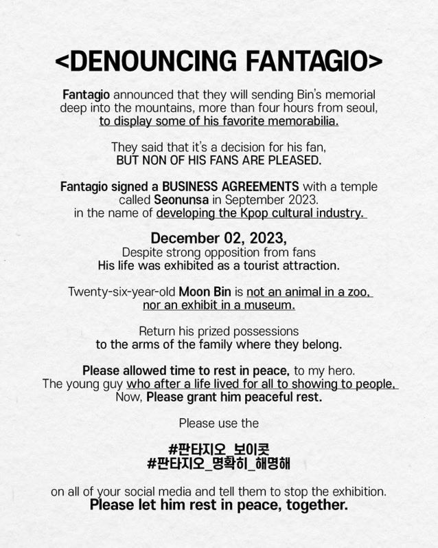 aroha or non aroha please spread this picture. bin doesn't deserve this! #판타지오_보이콧 #판타지오_명확히_해명해