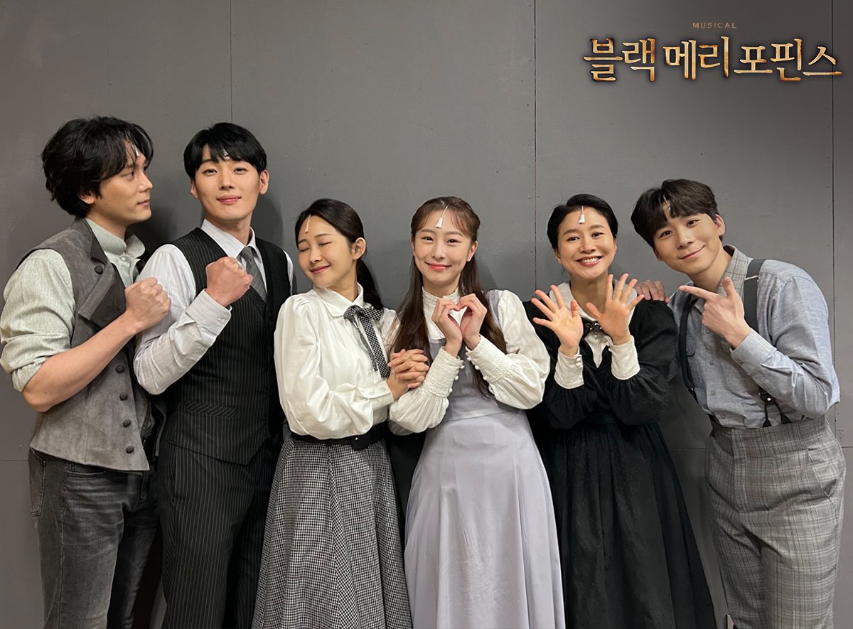 𝔹𝕃𝔸ℂ𝕂 𝕄𝔸ℝ𝕐 ℙ𝕆ℙℙ𝕀ℕ𝕊
뮤지컬 #블랙메리포핀스 🪑

#김도빈 #노윤 #김서연 #이준우 #임강희 #이수빈 배우 막공
우리는 행복해지기 위해 불행과 기꺼이 동행하겠습니다.
한스 시몬, 동의합니다.
헤르만 디히터, 동의합니다.
요나스 엥겔스, 동의합니다.
안나 레아, 동의합니다.