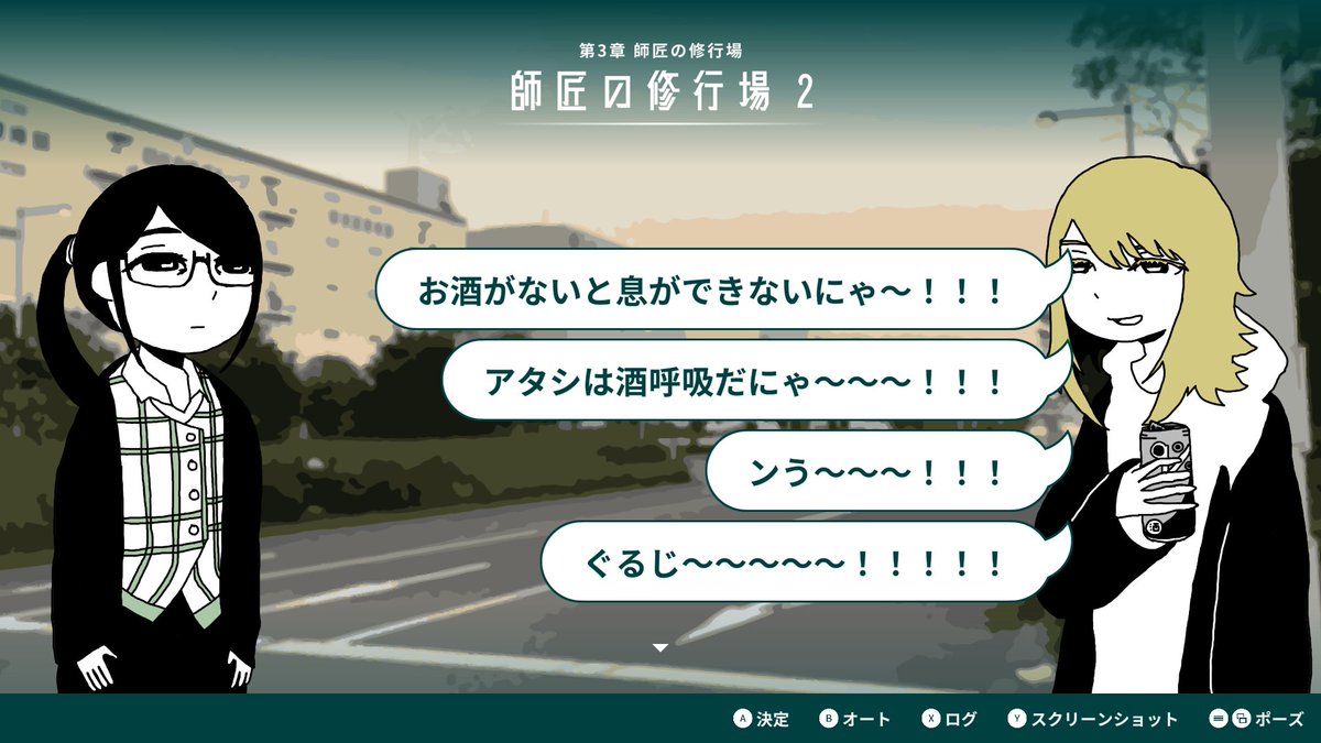 col_ste_'s tweet photo. 「限界OL海へ行く」というゲームを制作中です。
疲れ切ったお姉さんが昼休みに会社を抜け出して電車に乗って海に行ってしまうゲームです。

生きているのが限界になってしまった皆さんに、まだ指を動かす気力が残っていれば、ウィッシュリストに登録してみてください
https://t.co/2PjhEiKxRe https://t.co/xp5AacTUF8
