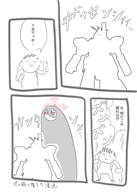 明日のシャーレの休日ではよろしくお願いします
