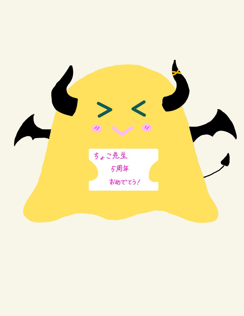 ちょこ様♡ありがとうございます♡ M3 Autumn New Single『Oni-Love♡』 - YouTube