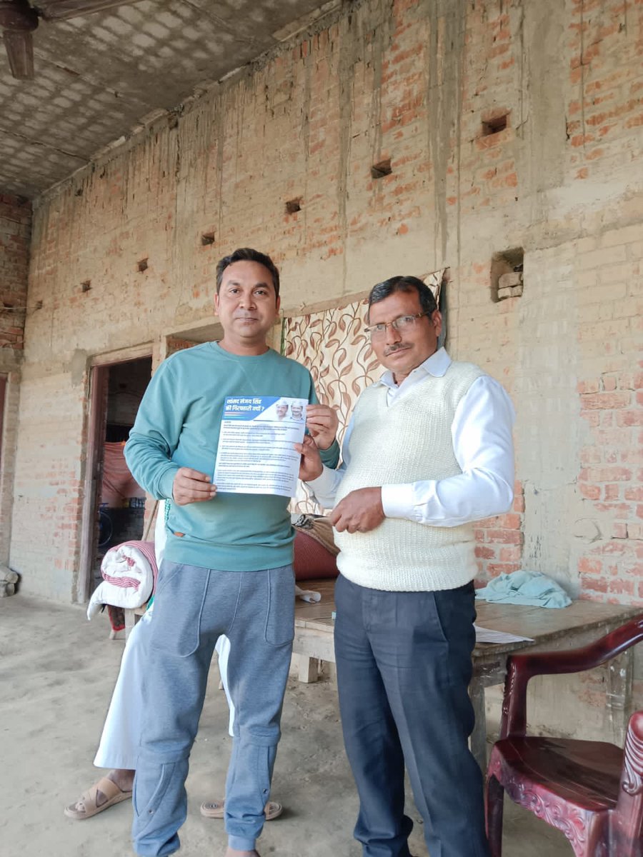 aap4basti's tweet photo. "सांसद @SanjayAzadSln जी की गिरफ्तारी क्यों?" इसका सच बताने के लिए आम आदमी पार्टी के कार्यकर्ताओं ने बस्ती जनपद में जिलाध्यक्ष डॉ। राम सुभाष वर्मा जी के नेतृत्व में घर-घर जाकर पर्चा वितरण अभियान के माध्यम से अडानी के यार मोदी के फर्जीवाड़े की पोल खोली। 

#SanjaySinghJhukengeNahi https://t.co/xXGvrRhRFL