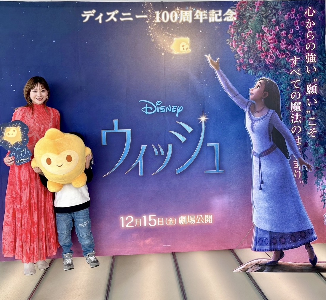 chiakiki_ito's tweet photo. ディズニー100周年記念 『ウィッシュ』の試写会へ
息子と一緒に行ってきました‼️

映像や音楽の素晴らしさはもちろん、
願いの力、信じる心、いつも大切なものを思い出させてくれるディズニー作品。 
今までの歴史を感じられるところも素敵でした✨

#PR 
#ウィッシュ 
#ウィッシュこの願いを届けよう https://t.co/Ld3QZylGHZ