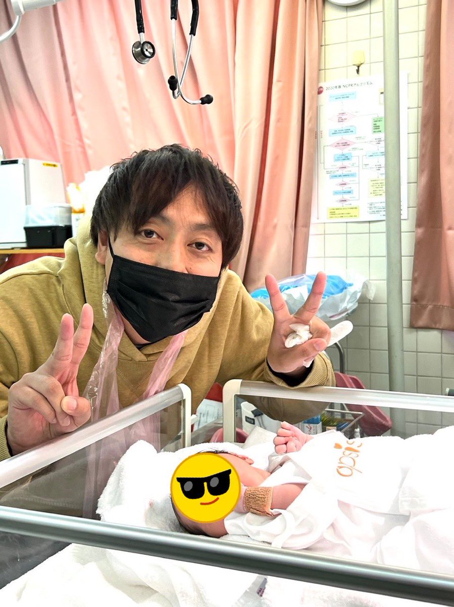 今日の昼過ぎに無事2人目の赤ちゃんが産まれたー！元気な女の子だった