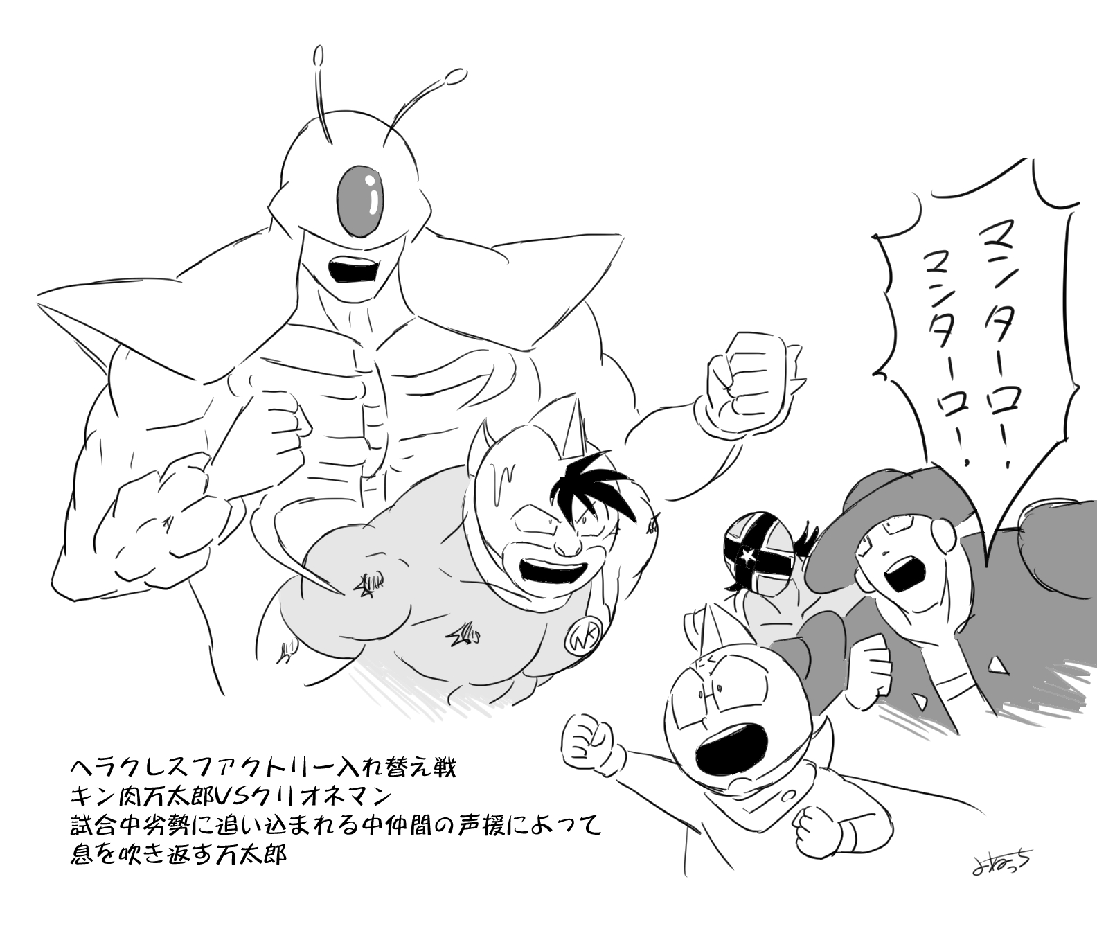 よねっち on X: 