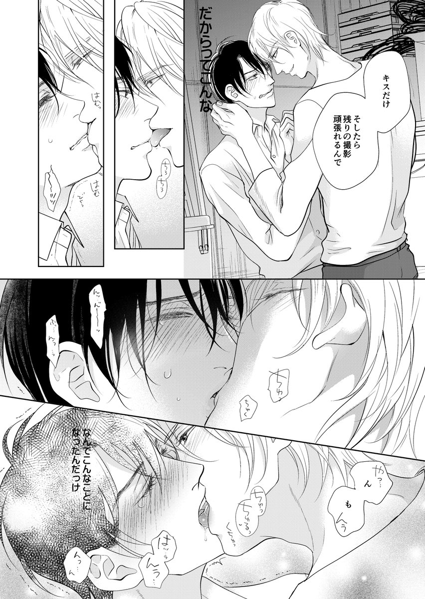 (3/8) 
