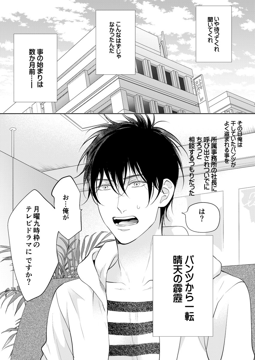(4/8) 