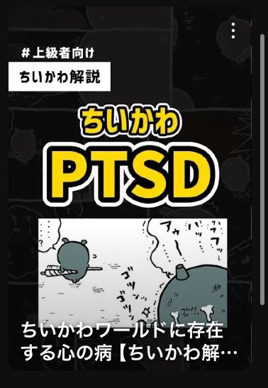 今月見たYouTube shortのサムネの中で一番面白い 