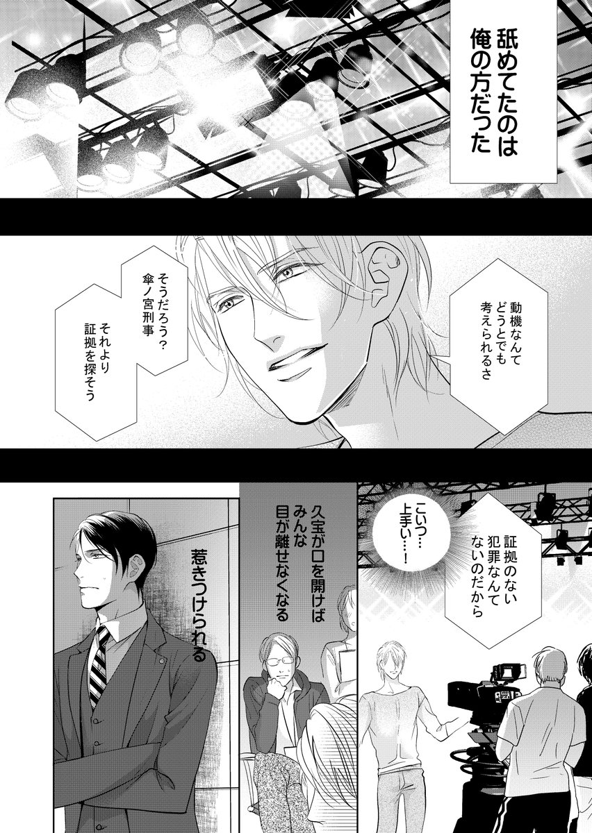 (6/8) 