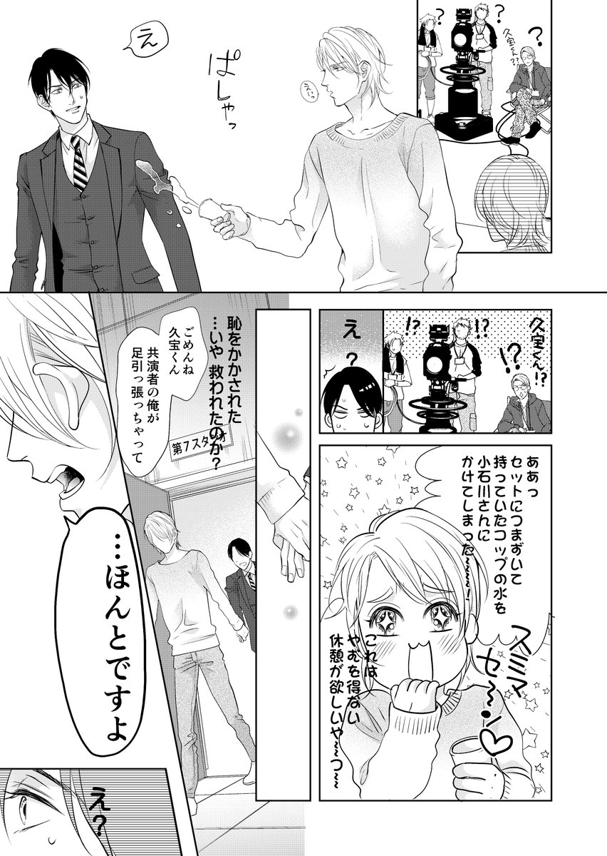(7/8) 