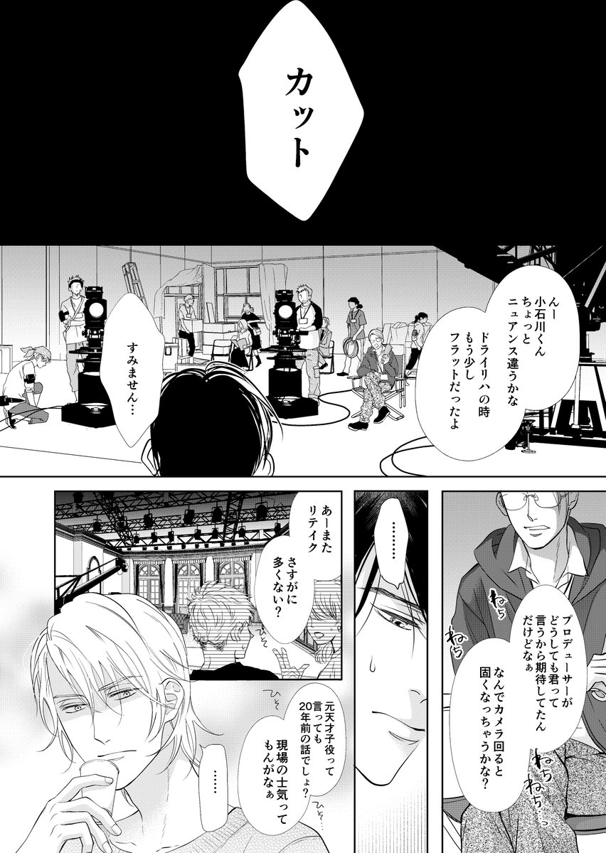 (7/8) 