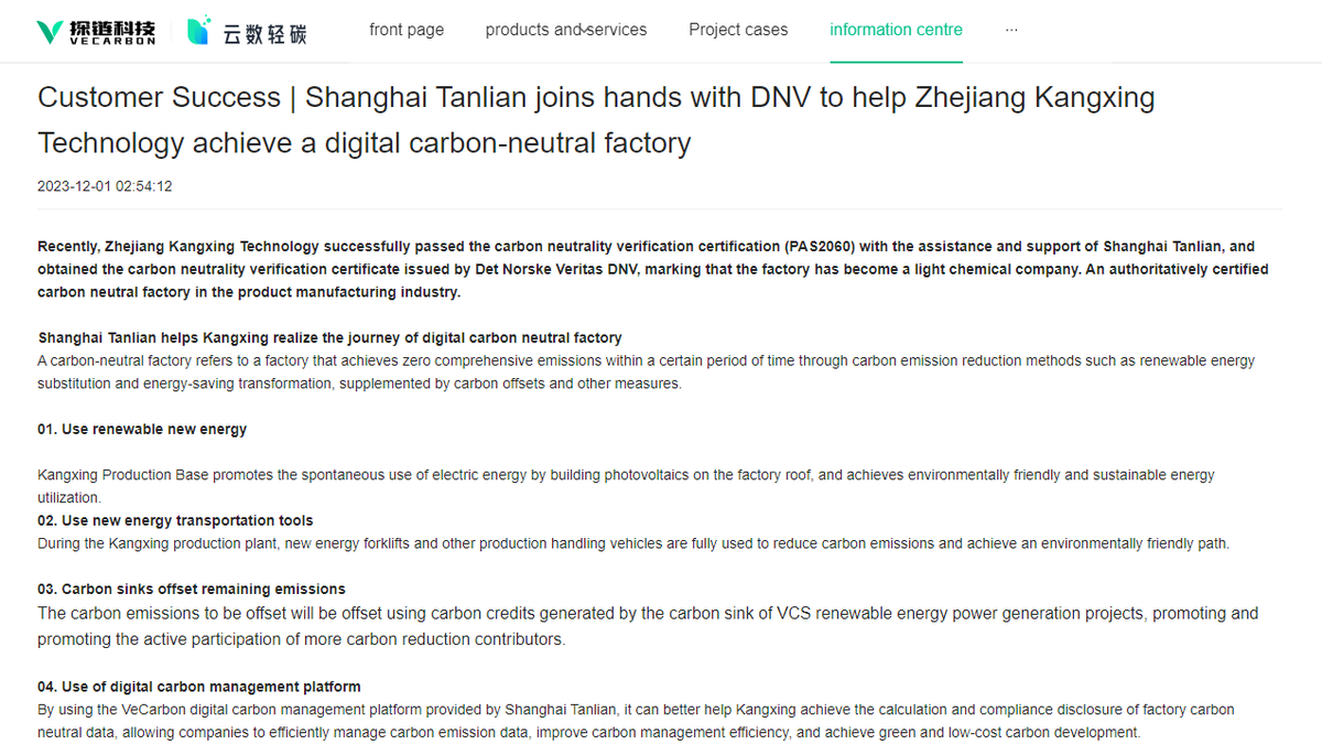 eisenreich's tweet photo. "With the assistance of Shanghai Tanlian, we successfully completed #carbon neutral certification; with the #VeCarbon digital carbon management system, we can carry out carbon data management and compliance more efficiently.” 🌱

https://t.co/2dC7nfl0rn

#vechain #Tech $VET https://t.co/MwYYW4So9r