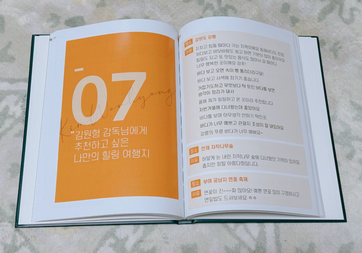 icbaseball_dsrm's tweet photo. 김원형 감독님 메세지북이 
금일 전달되었습니다🥲

참여해주신 팬분들 감사합니다!❤️

+) 강민 선수, 종훈 선수 메세지북도
잘 만들어 전달할 수 있도록 하겠습니다! https://t.co/EHHSIYz3fI