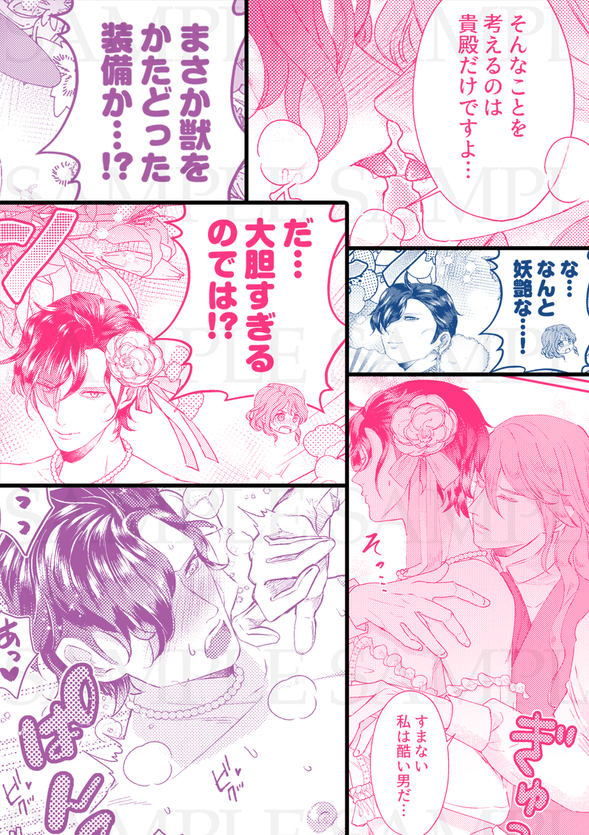 【12/17新刊のお知らせ】   「オイロナオシ」R18/A5/20P/フェルヒュー 戦争後、戦利品を調査することになったヒューベルト。装備の着衣を手伝うことになったフェルディナントだが……?女装コスプレのギャグH本です!イベント後とらのあなでの通販を予定しています  pixiv:https://www.pixiv.net/artworks/113868841