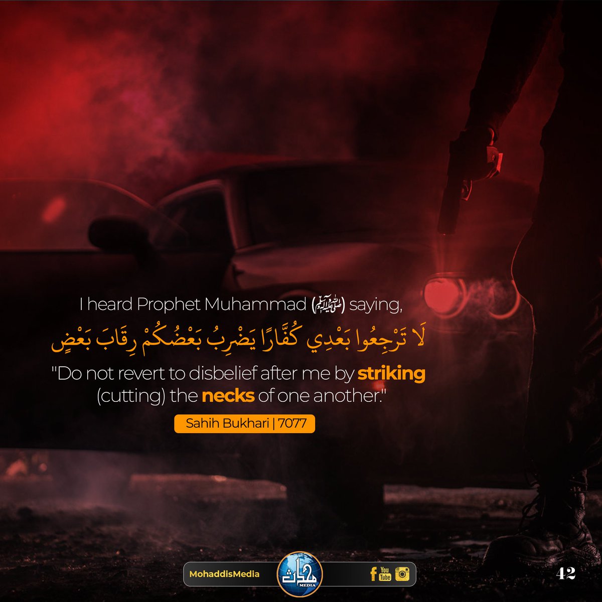 MohaddisMedia's tweet image. "Unjust bloodshed of a Muslim is disbelief"

This Hadith emphasizes the prohibition of killing each other after his death and warns against apostasy.

#ProphetMuhammad
#Hadith
#UnityInIslam
#ProhibitionOfViolence
#Apostasy
#IslamicTeachings
#BrotherhoodInIslam
#PeaceAndHarmony