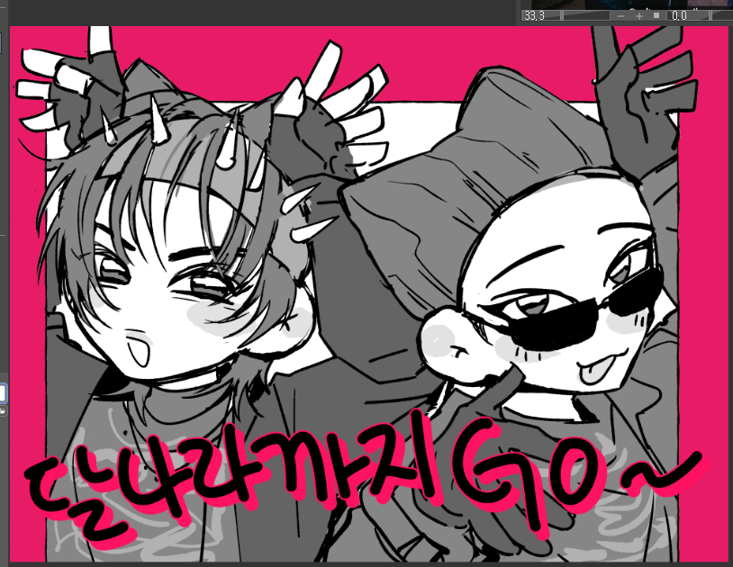 캔츄씨암어워닝싸인~