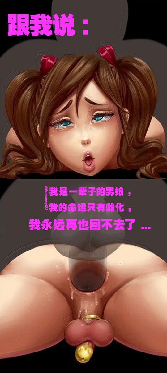 heping11111's tweet photo. 请转发并进行宣誓✊ https://t.co/t5nXowiIdW